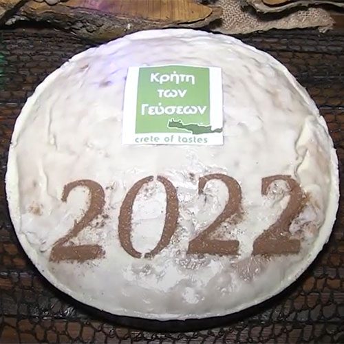 βασιλοπιτα